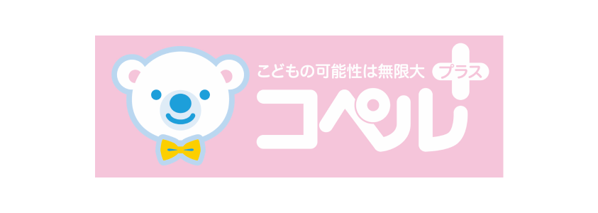 コペルプラス